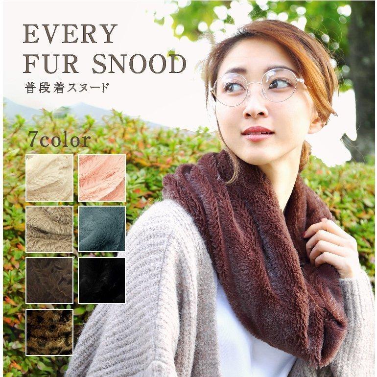 LUCIANNA（ルチアーナ） スヌード ファー マフラー「フェイクファー