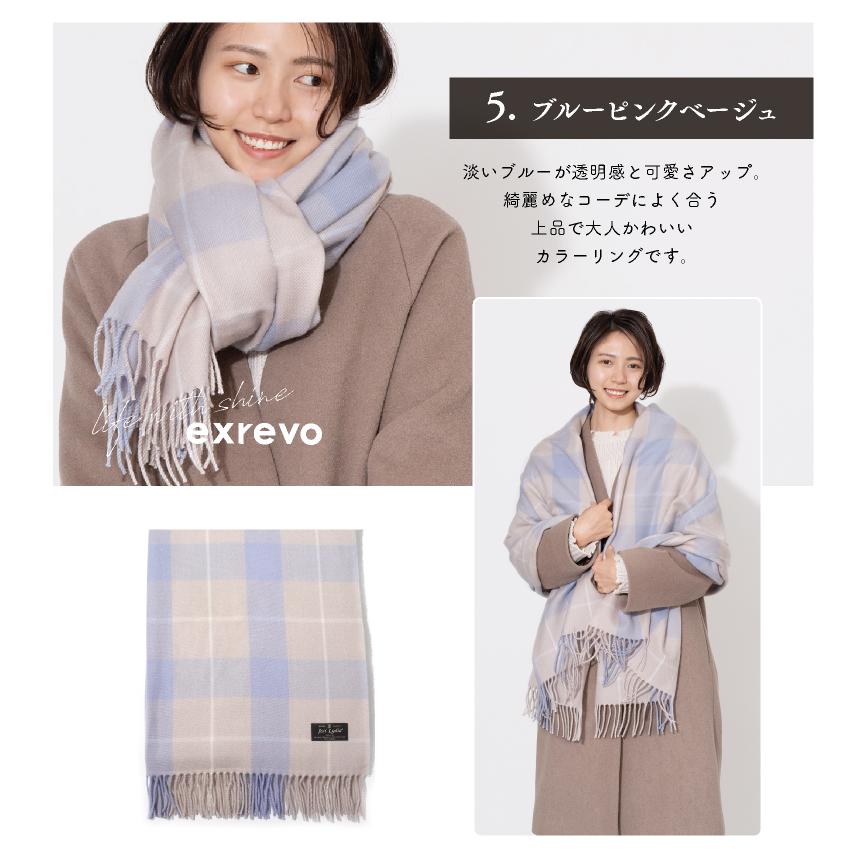 LUCIANNA（ルチアーナ） マフラー レディース チェック 柄 大判 厚手