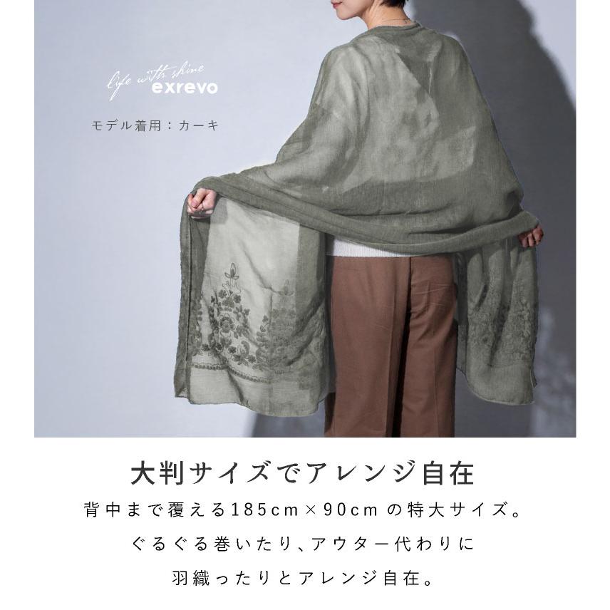LUCIANNA（ルチアーナ） ストール 春 レディース コットン ガーゼ 大判