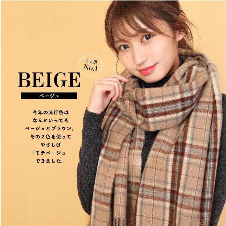 ストール 大判 冬 秋 大判ストール チェック レディース 敏感肌 カシミヤタッチ マフラー St 37c 帽子のエクレボ ニット帽キャップ 通販 Yahoo ショッピング