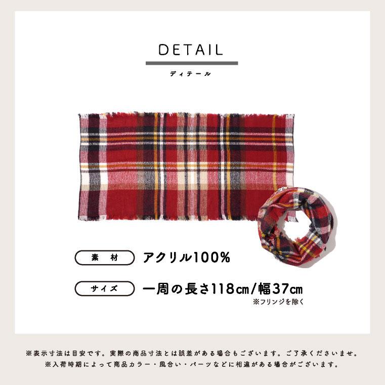 LUCIANNA（ルチアーナ） スヌード ネックウォーマー チェック