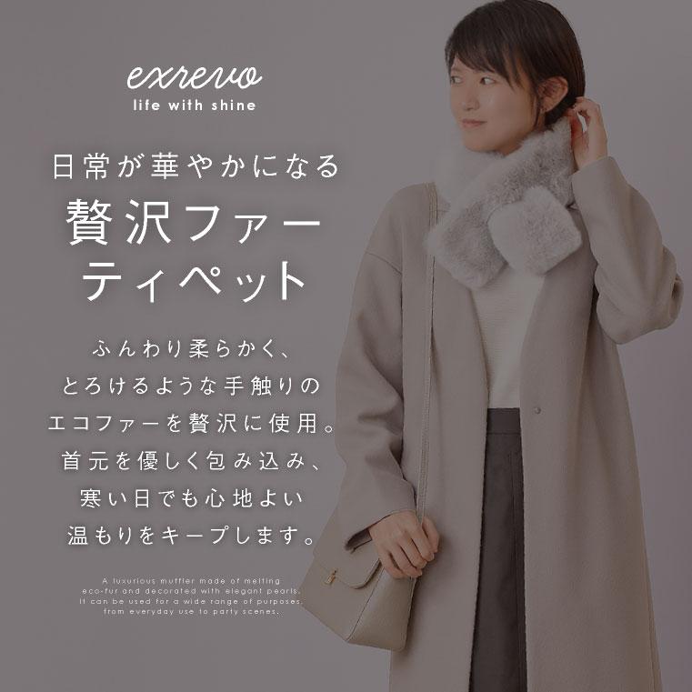 LUCIANNA（ルチアーナ） ファー マフラー レディース ふわふわ ファー