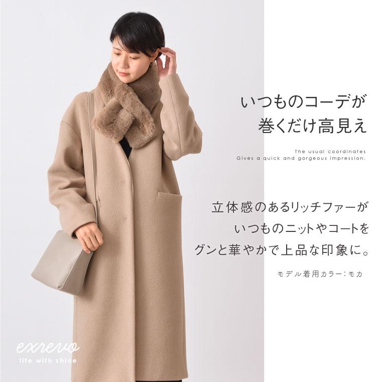LUCIANNA（ルチアーナ） ファー マフラー レディース ふわふわ ファー