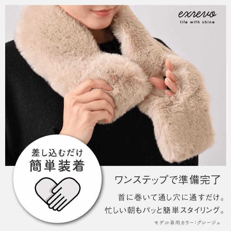 LUCIANNA（ルチアーナ） ファー マフラー レディース ふわふわ ファー