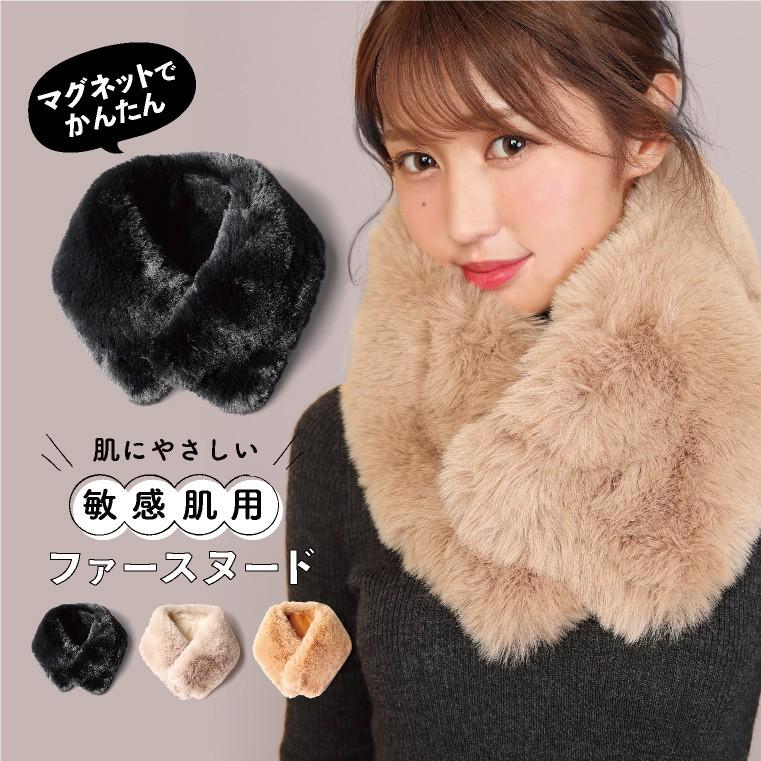 スヌード ネックウォーマー ティペット エコファー ファー ファーマフラー うさぎ ラビット 秋冬 結婚式 マフラー トレンド レディース メール便 送料無料 St 49r 帽子のエクレボ ニット帽キャップ 通販 Yahoo ショッピング