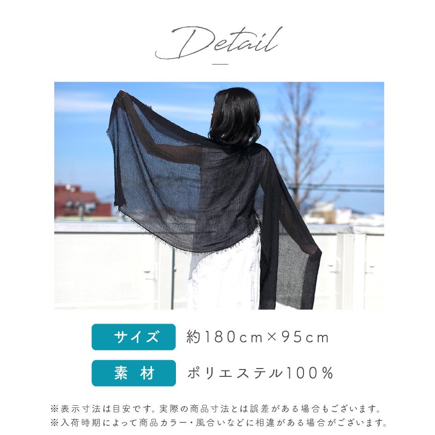 極美品【予約販売品】EPOCA エポカ パンテールコンビストール LUCIANNA ストール 夏用 レディース uv 接触冷感 ひんやり 大判