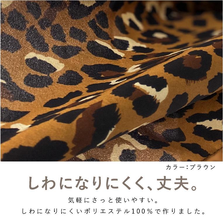 LUCIANNA（ルチアーナ） スカーフ 大判 レオパード柄 ヒョウ柄