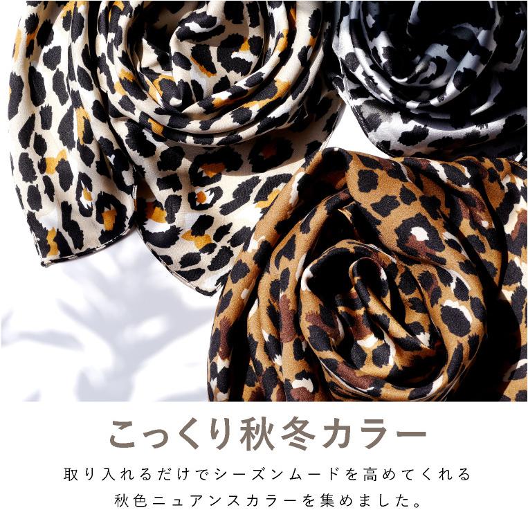 LUCIANNA（ルチアーナ） スカーフ 大判 レオパード柄 ヒョウ柄