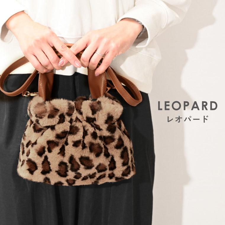 ファーバッグ 2way トート ショルダー レディース 斜めがけ