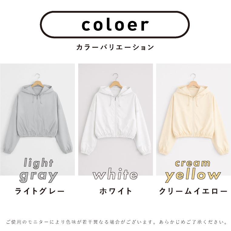 パーカー ラッシュガード UVカット 紫外線対策 トップス アウター 日よ