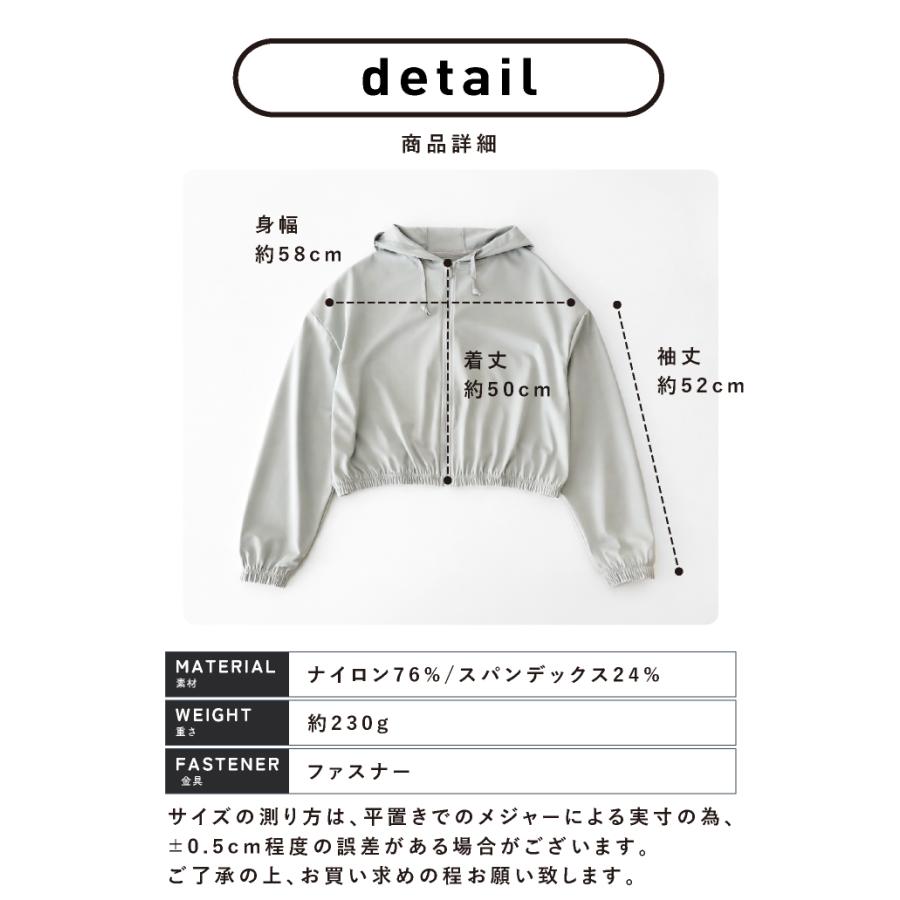 パーカー ラッシュガード UVカット 紫外線対策 トップス アウター 日よ