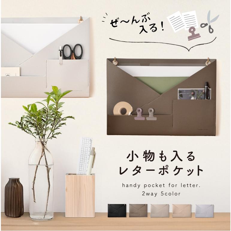 2026年3月】ウォールポケット プラスチックのおすすめ人気ランキング