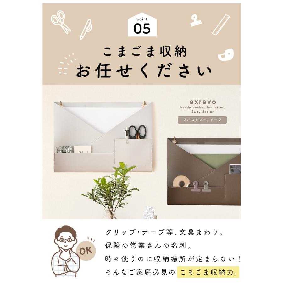 ウォールポケット レターポケット 壁掛け a4 書類 カード ホルダー
