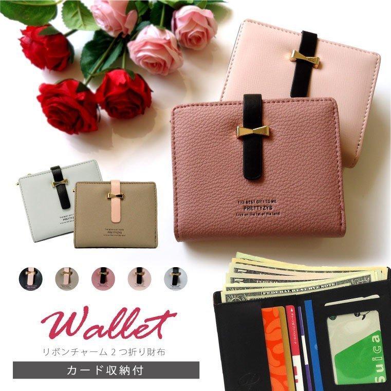 ミニ財布 レディース 財布 二つ折り バイカラー 女性用 カード収納 2つ折り 小銭入れ Wt 04 帽子のエクレボ ニット帽キャップ 通販 Yahoo ショッピング