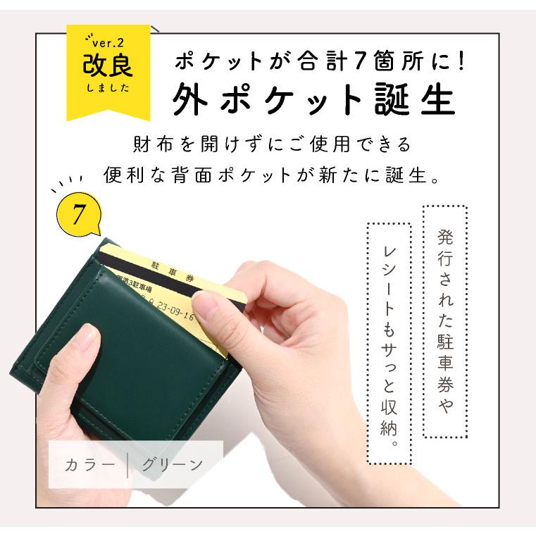 LUCIANNA 財布 レディース コンパクト ミニ財布 box型 小銭入れ