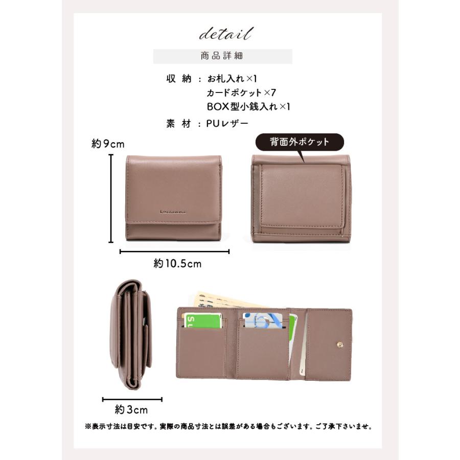 Lotusinhand 3種 LUCIANNA 財布 レディース コンパクト ミニ財布 box型 小銭入れ