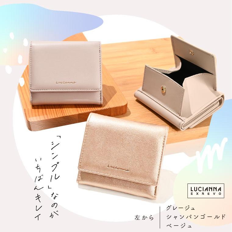 LUCIANNA 財布 レディース コンパクト ミニ財布 box型 小銭入れ