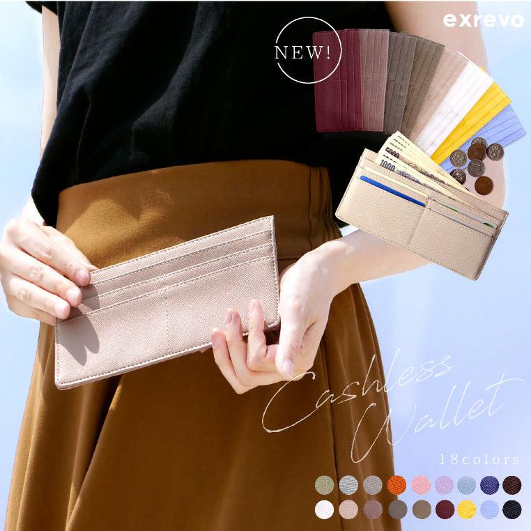 カードケース 薄い 通帳ケース パスポートケース 長財布 サブ財布 レディース 薄型 使いやすい Wt 10 帽子のエクレボ ニット帽キャップ 通販 Yahoo ショッピング