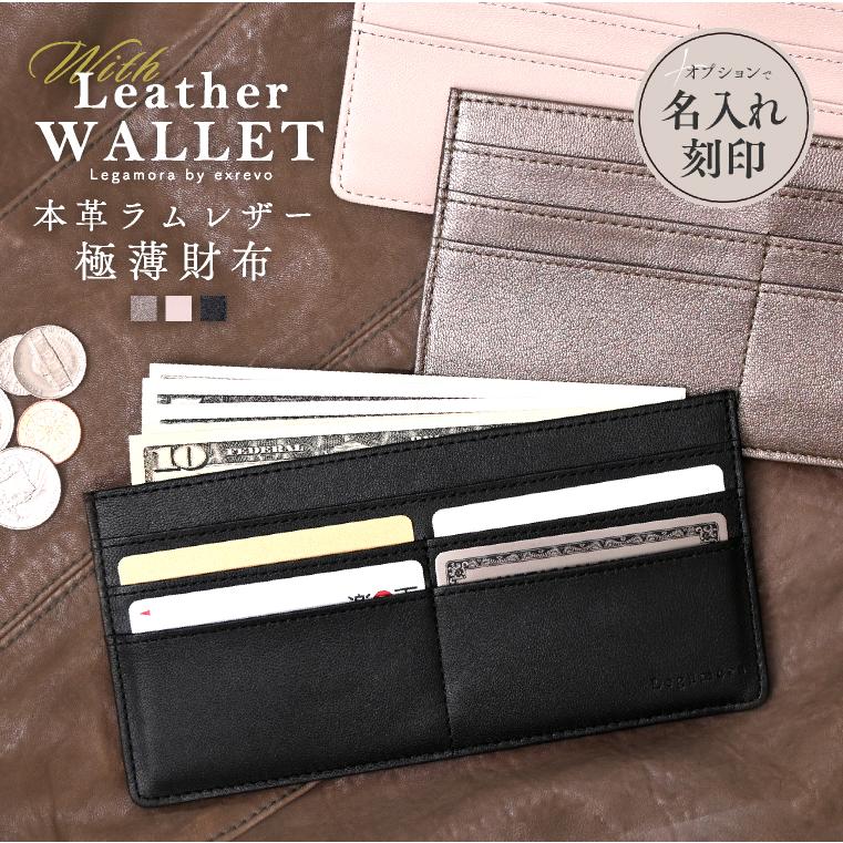 財布・ケース・小物入れ emi(*^-^) 楽天市場】＼クーポン利用で1368円／ フラグメントケース 革 財布