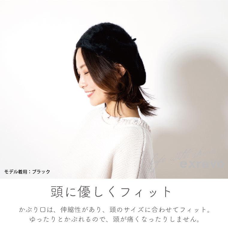 LUCIANNA ベレー帽 レディース 帽子 ファー 秋冬 アンゴラ