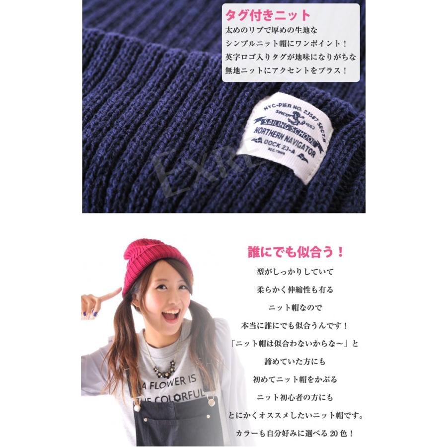 帽子 ニット帽 レディース メンズ 秋冬 ニットキャップ タグ 563 ファッション雑貨 小物のエクレボ 通販 Yahoo ショッピング