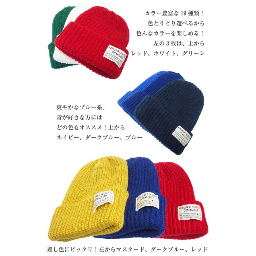 ニット帽 帽子 レディース メンズ 秋冬 赤 大きめ ニットキャップ タグ 565 ファッション雑貨 小物のエクレボ 通販 Yahoo ショッピング