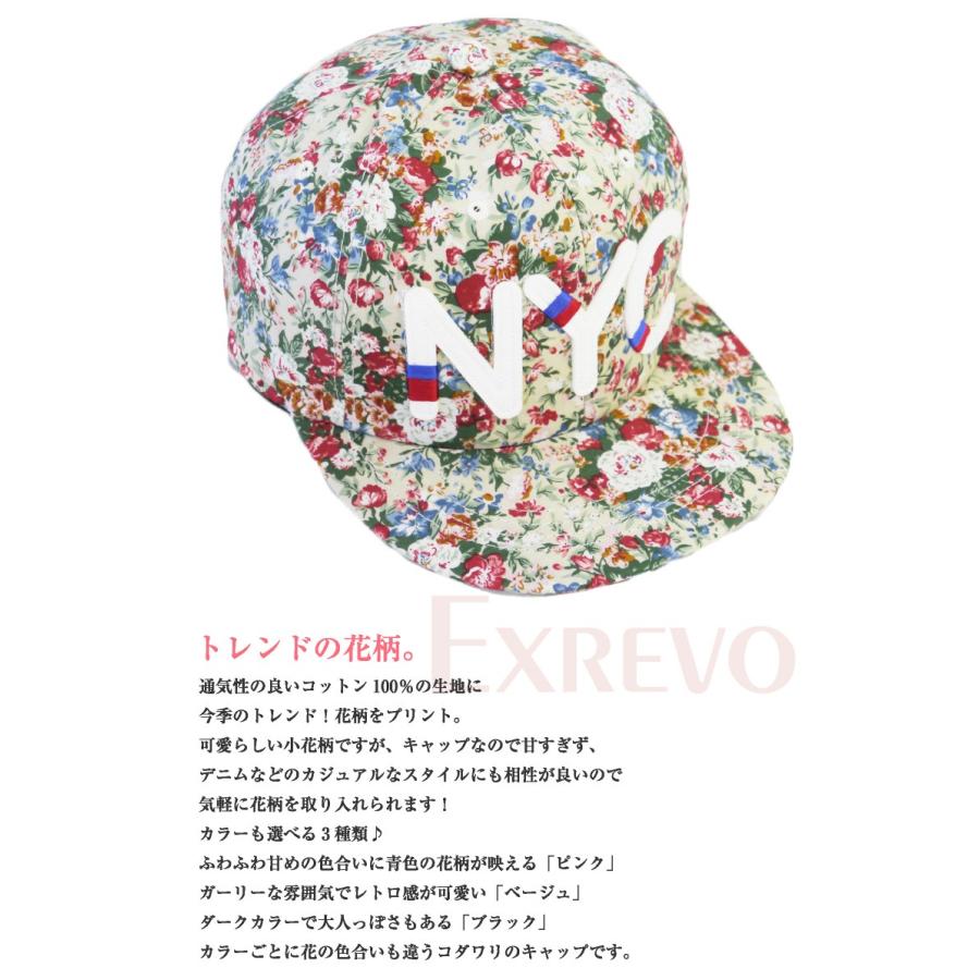 LUCIANNA（ルチアーナ） キャップ 花柄 レディース かわいい NYC CAP