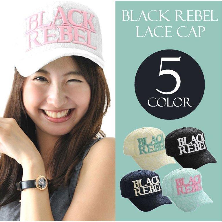 キャップ レディース レース Black Rebel キャップ 春夏 帽子 かわいい ベースボールキャップ 女の子 595 ファッション雑貨 小物のエクレボ 通販 Yahoo ショッピング