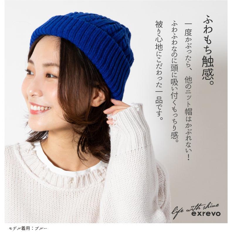 ニット帽 帽子 メンズ レディース ブルー 赤 秋冬 ケーブル編み ワッチキャップ 627 ファッション雑貨 小物のエクレボ 通販 Yahoo ショッピング