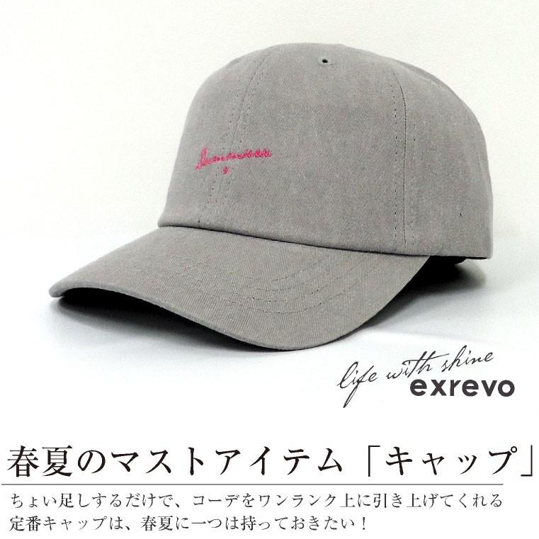 在庫限り キャップ レディース 夏 おしゃれ Uv 黒 帽子 刺繍 ロゴ 春夏 706 ファッション雑貨 小物のエクレボ 通販 Yahoo ショッピング