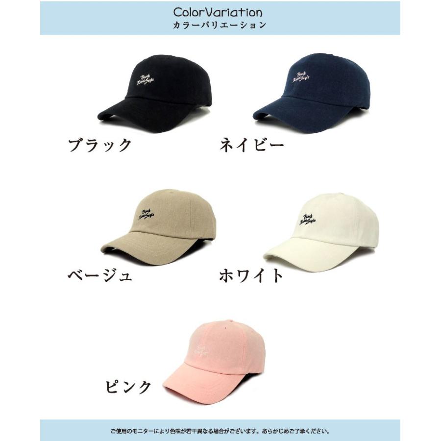 キャップ レディース ホワイト 白 帽子 お洒落 ロゴ 夏 Uv コットン 707 ファッション雑貨 小物のエクレボ 通販 Yahoo ショッピング