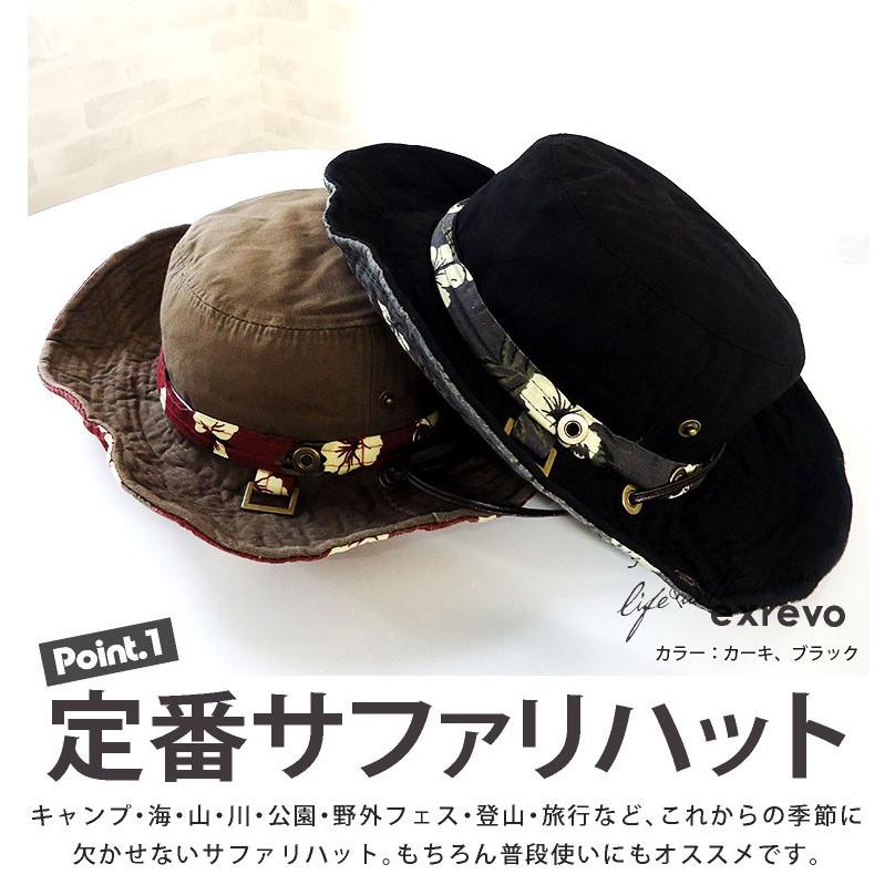 サファリハット レディース 花柄 紐付き 帽子 日よけ テンガロンハット 2way 713 ファッション雑貨 小物のエクレボ 通販 Yahoo ショッピング