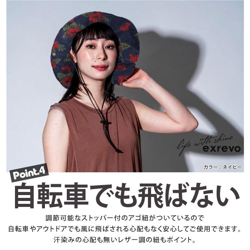 LUCIANNA（ルチアーナ） サファリハット レディース 花柄 紐付き 帽子