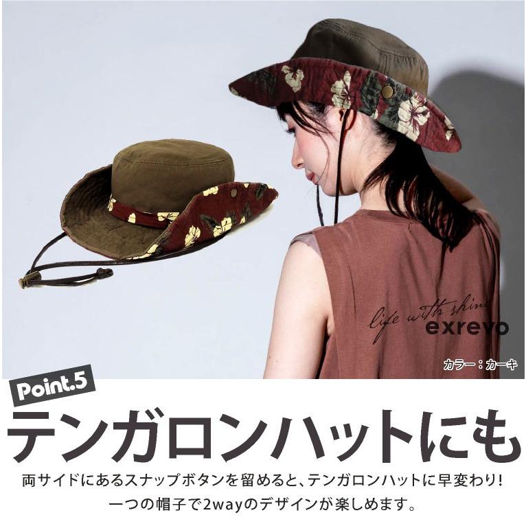 LUCIANNA（ルチアーナ） サファリハット レディース 花柄 紐付き 帽子