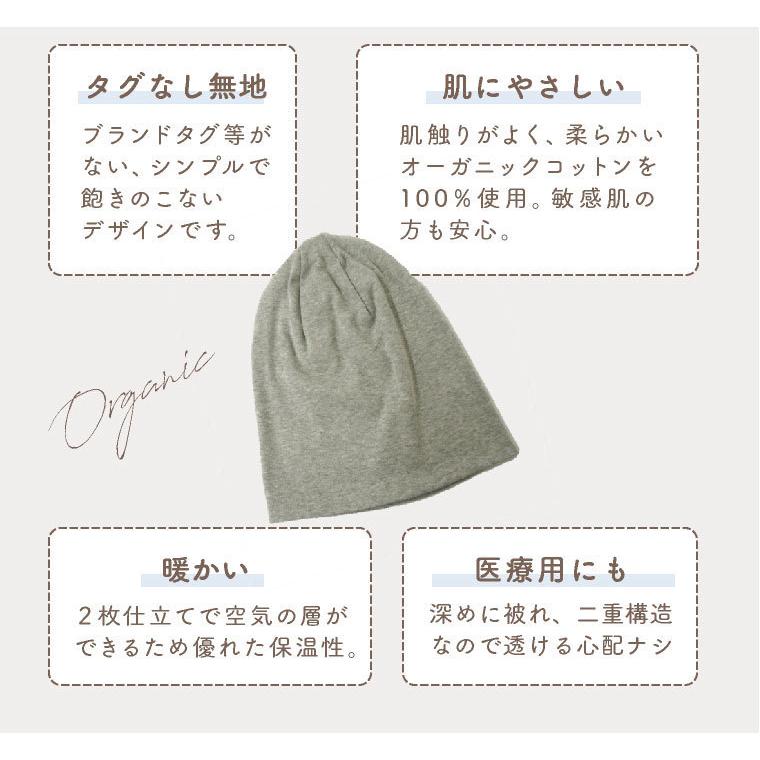 LUCIANNA ニット帽 春夏 日本製 医療用帽子 帽子 メンズ