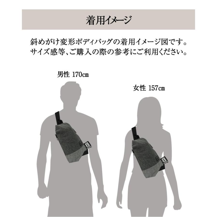 ボディバッグ ワンショルダーバッグ 斜めがけ 変形 メンズ バッグ リュックサック ボディーバッグ 18 ファッション雑貨 小物のエクレボ 通販 Yahoo ショッピング