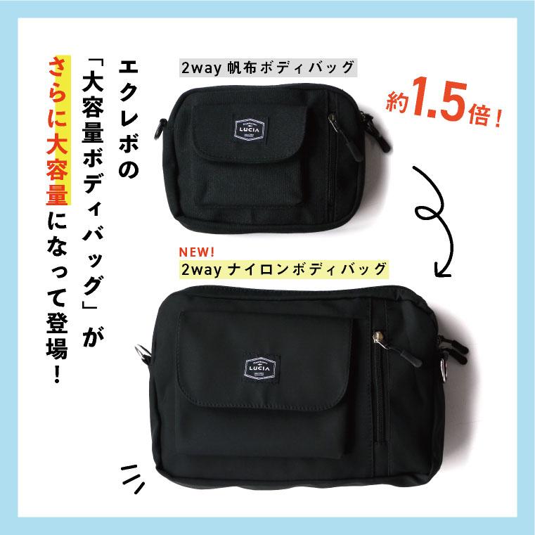 LUCIANNA（ルチアーナ） ボディバッグ レディース メンズ カジュアル