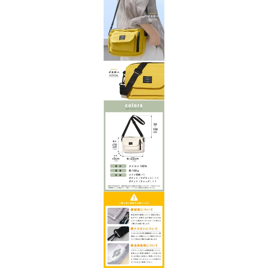 LUCIANNA（ルチアーナ） ボディバッグ ナイロン 小さめ 大容量 プール