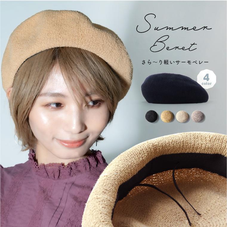 マキシン　夏用ベレー帽　黒 マキシン カシミヤ混 ラメ入りニットベレー帽- ショップチャンネル