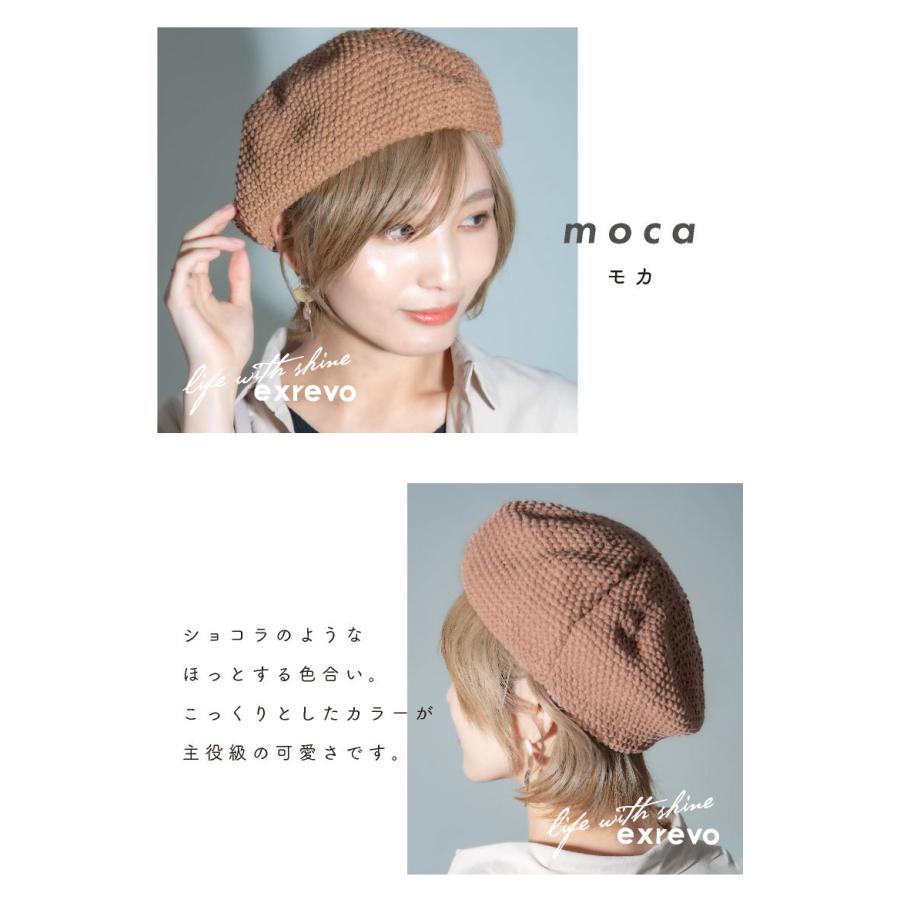 ベレー帽 メッシュ 春夏 帽子 レディース ベレー帽 ざっくり 涼しい 調節 夏用 サマーベレー 麦わら風 無地 かわいい ストロー ベレー帽子 メール便 送料無料 Br 05rr ファッション雑貨 小物のエクレボ 通販 Yahoo ショッピング