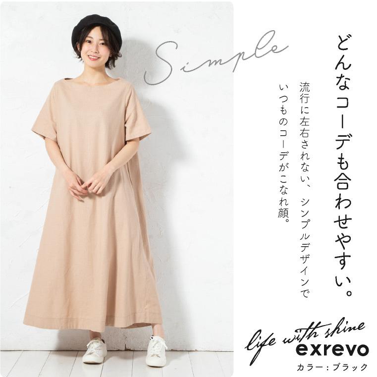 ベレー帽 メッシュ 接触冷感 春夏 帽子 レディース メンズ シンプル Br 06rr ファッション雑貨 小物のエクレボ 通販 Yahoo ショッピング