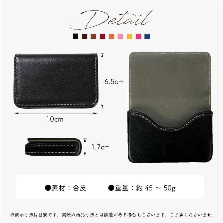 ストアー 名刺入れ レディース メンズ 薄型 女性用 男性用 革調 カードケース 名刺ケース 20枚 日本製 栃木レザー 名刺入れ 名刺ケース カード入れ カードホルダー レッド 本革・牛革 国産 レディース・メンズ・紳士用・男性用・女性用・財布 ・誕生日・クリスマス・バレンタイン・プレゼント・ギフト