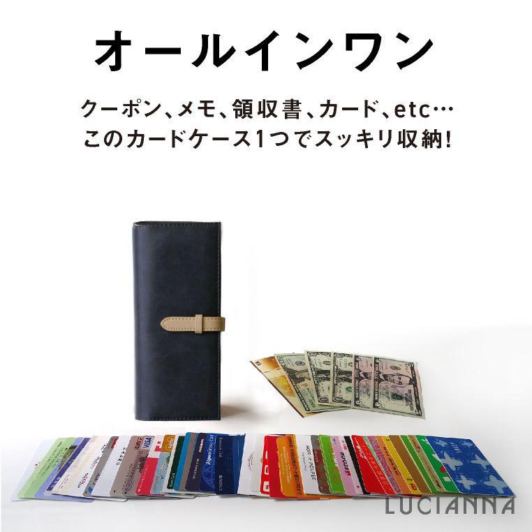 LUCIANNA（ルチアーナ） カードケース スリム 大容量 80枚 薄型 名刺