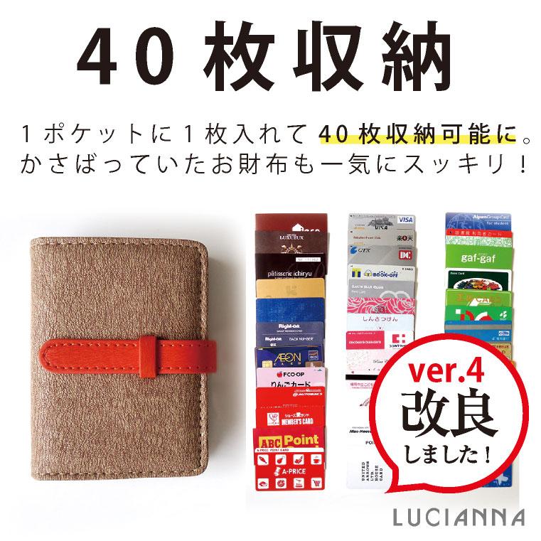 カードケース アウトレット品 B級品 訳あり ポイント消化 名刺入れ レディース メンズ 大容量｜exrevo｜10