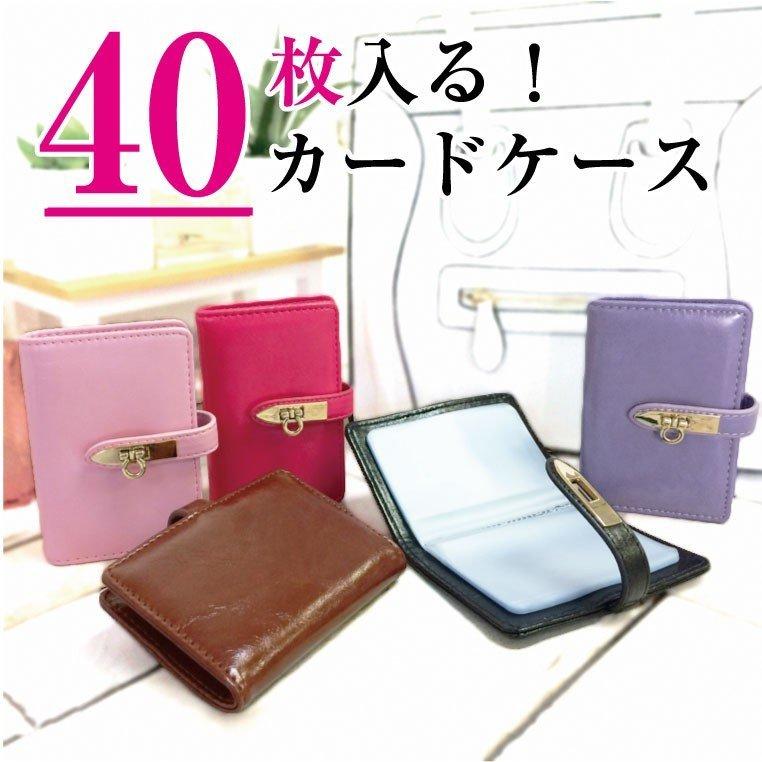 LUCIANNA（ルチアーナ） カードケース 大容量 レディース メンズ 名刺