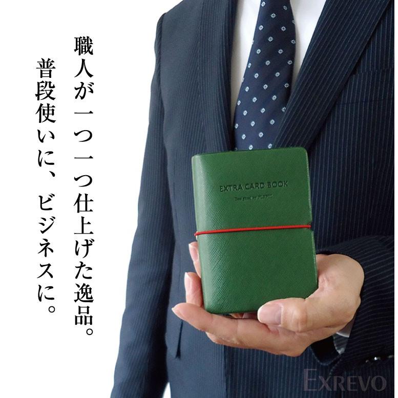 名刺入れ メンズ レディース カードケース 縦型 30ポケット 両面収納 Cc 26 ファッション雑貨 小物のエクレボ 通販 Yahoo ショッピング