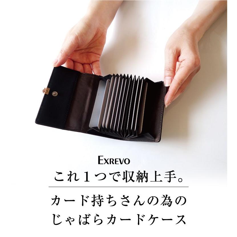 カードケース じゃばら かわいい 「チャーム レディース ジャバラ 名刺入れ」 ポイントカード  爆買 | LUCIANNA | 01