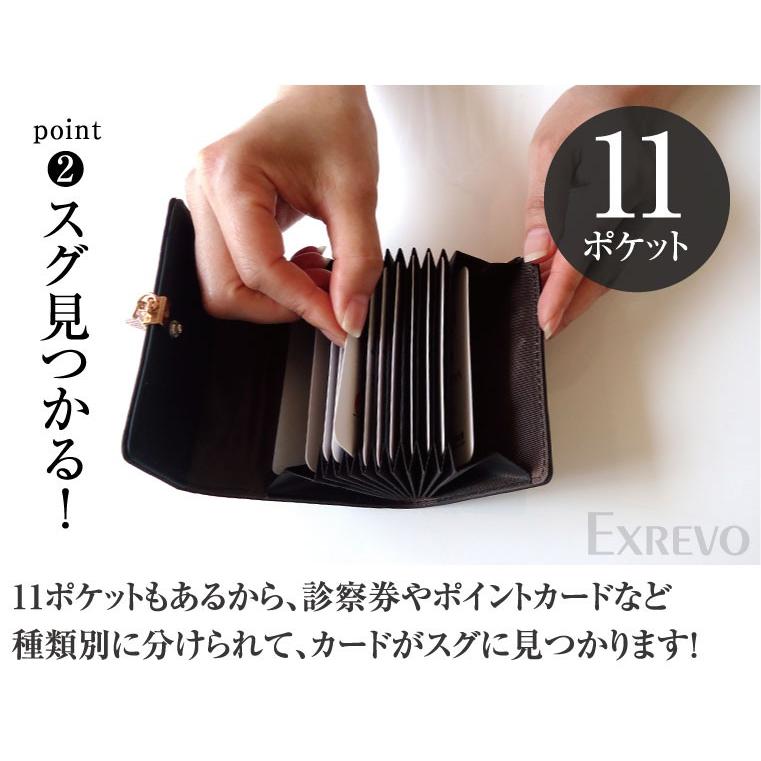 カードケース じゃばら かわいい 「チャーム レディース ジャバラ 名刺入れ」 ポイントカード  爆買 | LUCIANNA | 03