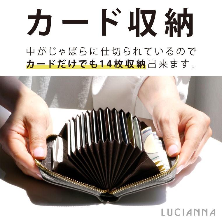 LUCIANNA（ルチアーナ） カードケース じゃばら 薄型 レディース 大