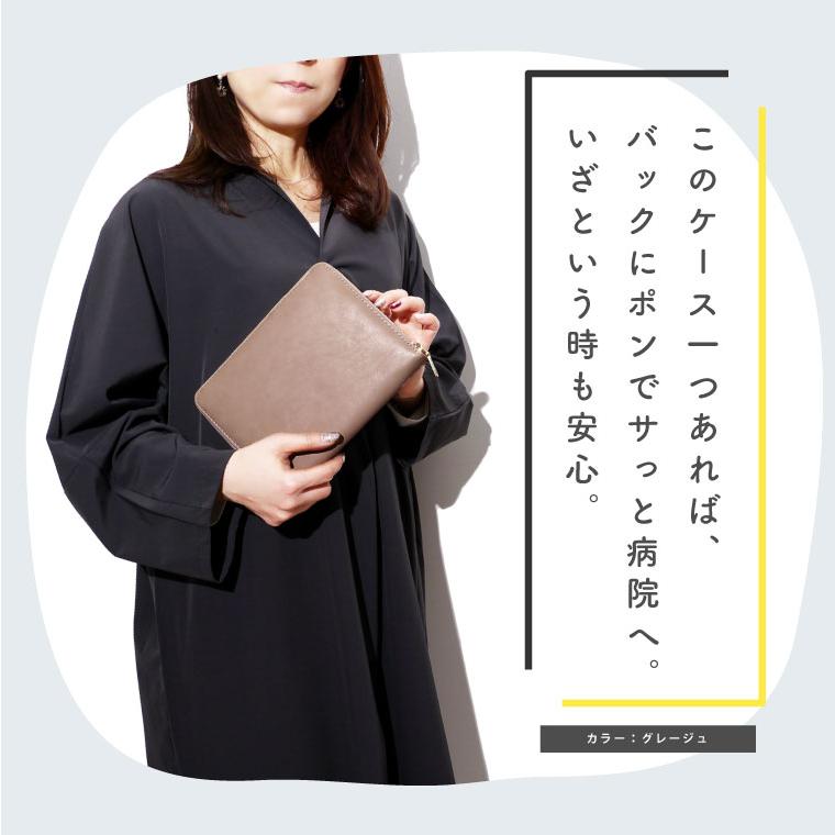 ✿3/完成確認用✿B6 マルチケース 母子手帳ケースにも✿ミナペルホネン ☆即納可【ミナペルホネン タンバリン】マルチケース（母子手帳